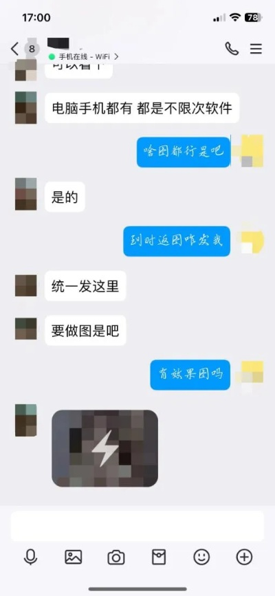 如何合法获取男朋友的QQ聊天记录？
