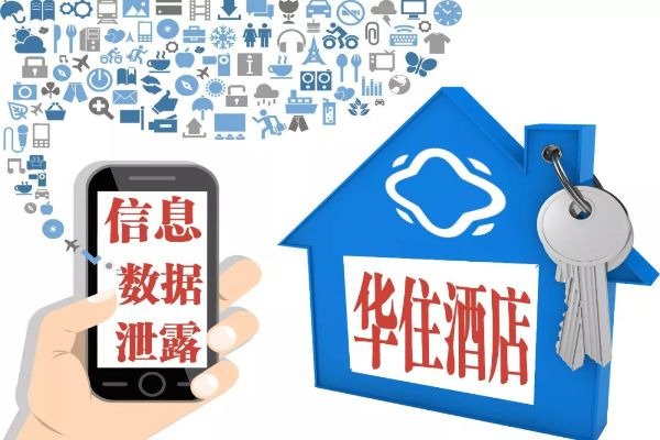 揭秘开房记录查询，合法途径与隐私保护指南