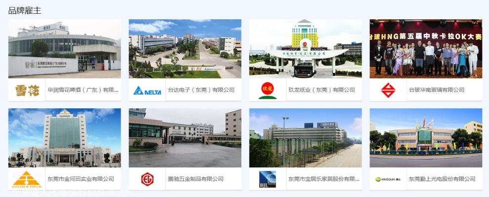 东莞办公室装修品牌精选