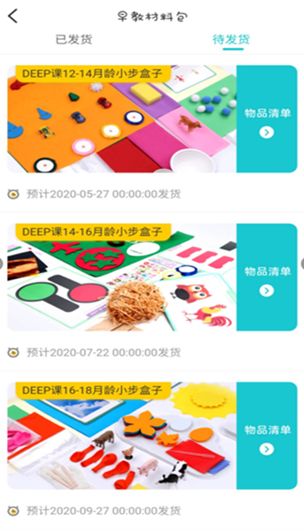 加盟咸宁靠谱的早教品牌指南