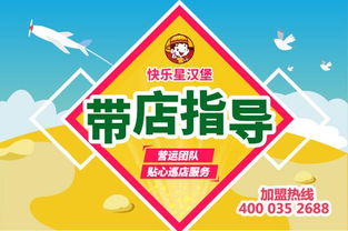 加盟咸宁靠谱的早教品牌指南