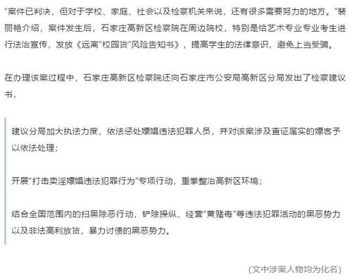 怎么查别人的开房记录？一篇文章带你了解真相