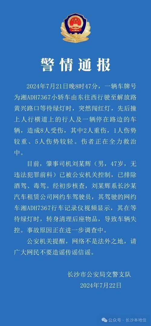公安内网查开房记录全解析，流程、注意事项与典型案例