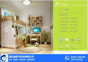 洛阳品牌家居区域加盟指南