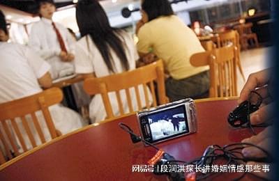 如何安全合法地查询开房记录