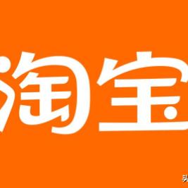 掌握淘宝先用后付额度提现技巧，让你的购物更加便捷