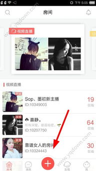 快手直播入门全攻略，手把手教你轻松开启直播之旅