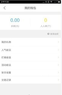 快手直播入门全攻略，手把手教你轻松开启直播之旅