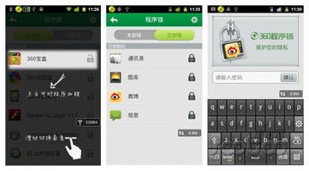 开房记录查询删除全攻略，你的隐私如何守护？