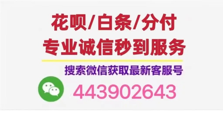 河源白条找商家兑现攻略