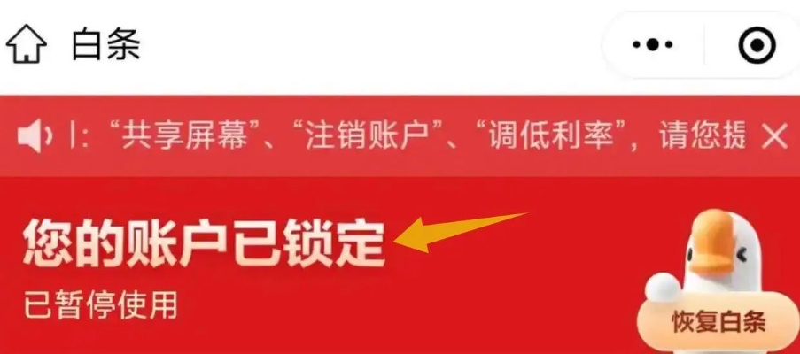 河源白条找商家兑现攻略