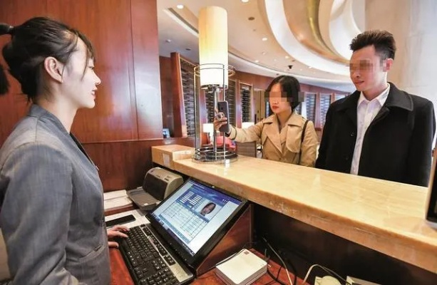 如何查询个人开房信息？合法途径与风险提示全解析