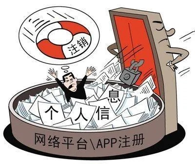 如何查询个人开房信息？合法途径与风险提示全解析