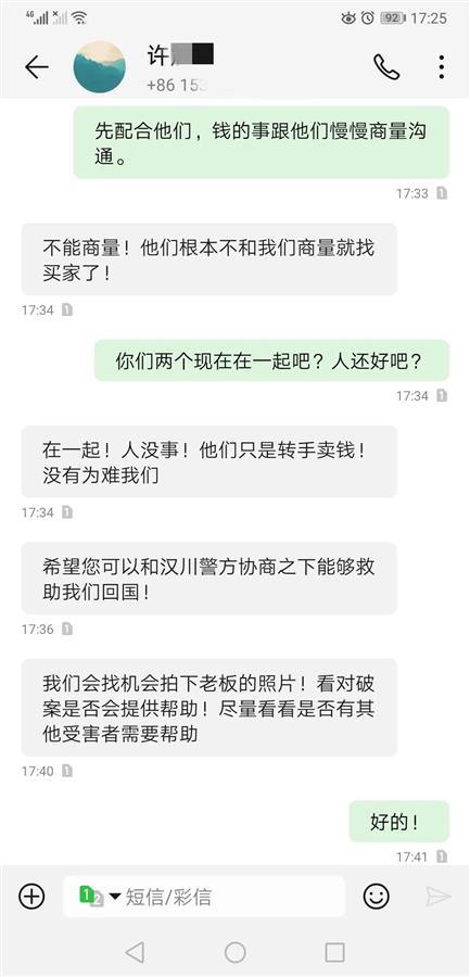 为什么微信分付套出来手续费高？深度解析背后的原因