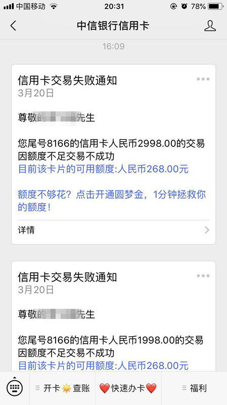 羊小咩便荔卡实体店套现全解析，风险、套路与真实案例