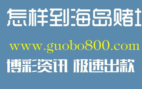 24小时在线黑客追款团队，全天候守护你的资金安全