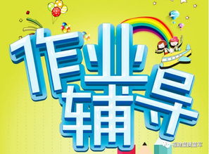 赤峰口碑好的早教班加盟指南
