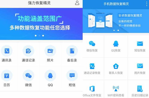揭秘微信聊天记录查看技巧