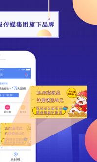 鹿优选额度提现与超限管理全攻略