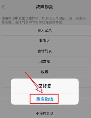 微信聊天记录被删了？别慌！这5种方法帮你找回（附防删指南）