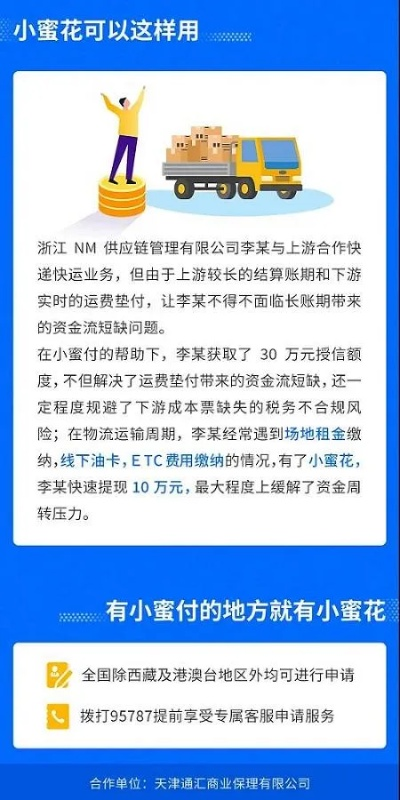 便利店羊小咩便荔卡能提现吗？一篇说透所有问题的指南