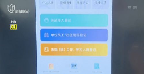 手把手教你破解羊小咩享花卡隐藏福利，从入门到精通的实战指南