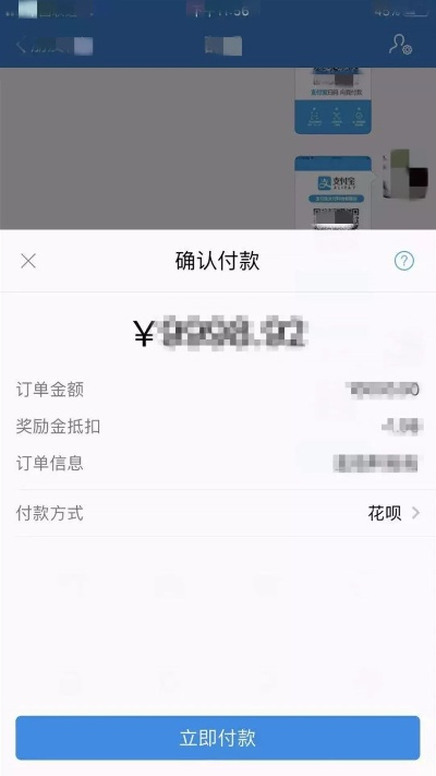 揭秘美团月付实物套现的真相
