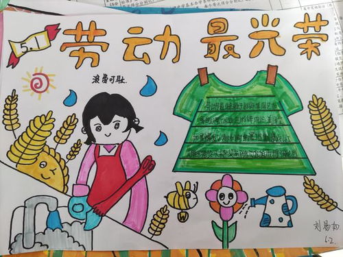 画乡韵·绘乡情—乡村主题手抄报创作全攻略