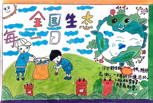 画乡韵·绘乡情—乡村主题手抄报创作全攻略