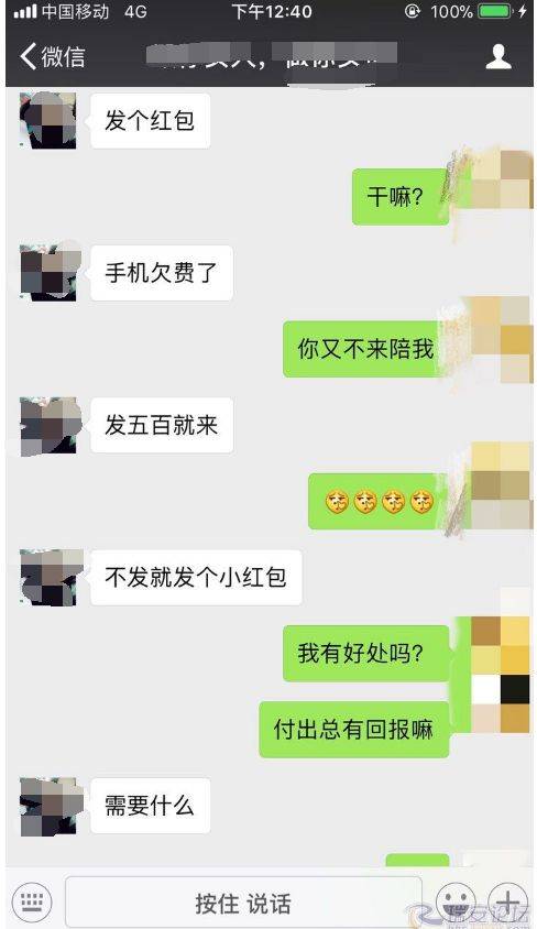 如何查询别人的微信聊天内容记录?一篇文章带你了解