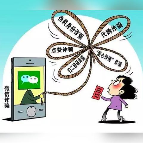 微信聊天记录被盗,我该怎么办?
