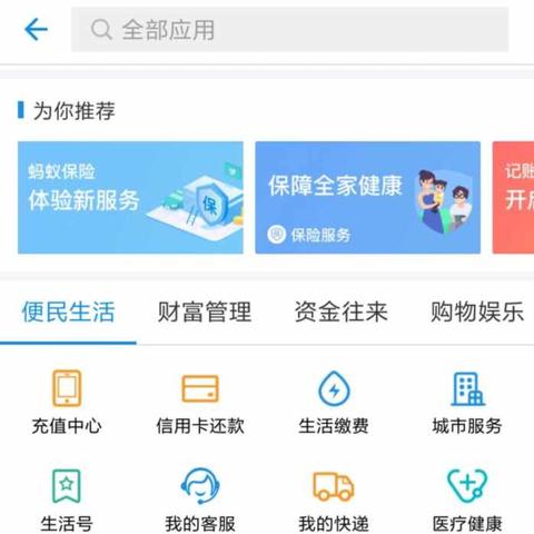 掌握淘宝先用后付额度，轻松管理你的购物资金