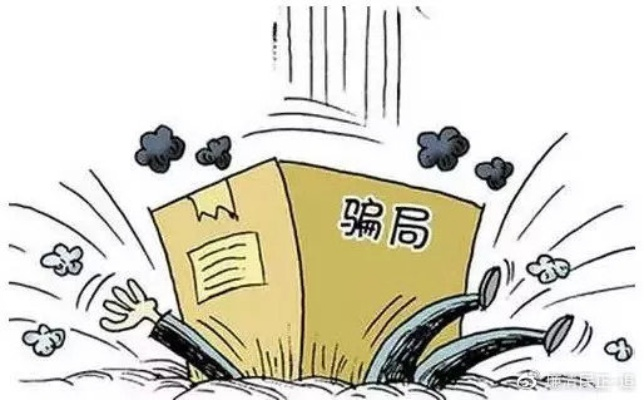 内幕揭秘，追款出款成功再收费，真实案例详解