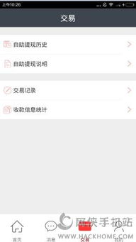 抖音月付退款提现全攻略，一步步教你如何操作
