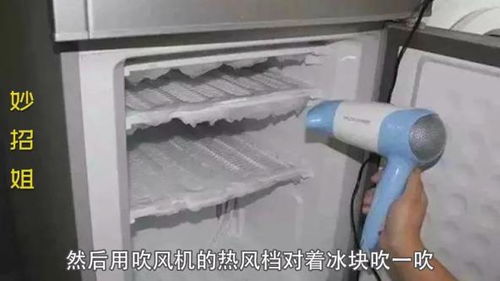 冰箱生锈怎么办？这8大品牌实测不生锈指南，附省钱攻略