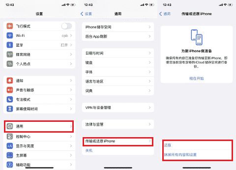 微信聊天记录查看与恢复全攻略，合法途径+风险提示+真实案例