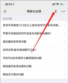 怎样恢复已经删除的微信聊天记录