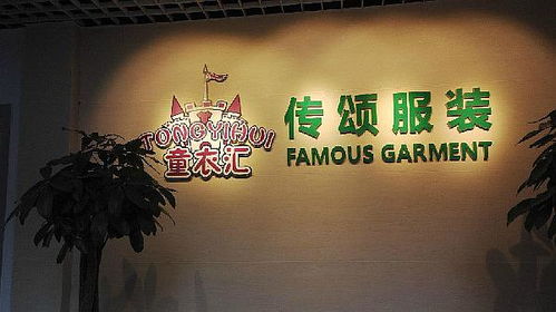 深圳外贸加盟店品牌大全
