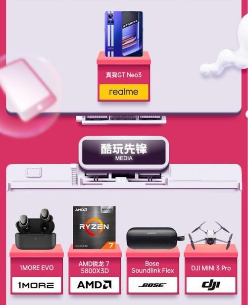 7寸电脑选购指南，五大品牌实测对比，附隐藏技巧和避坑指南