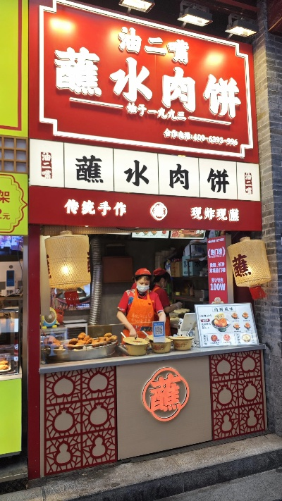 南平肉饼加盟店品牌推荐及案例分析