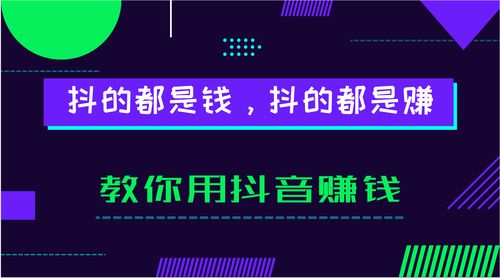 抖音月付套出来靠谱商家，你选对了吗？