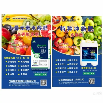 西宁水溶肥加盟品牌大全