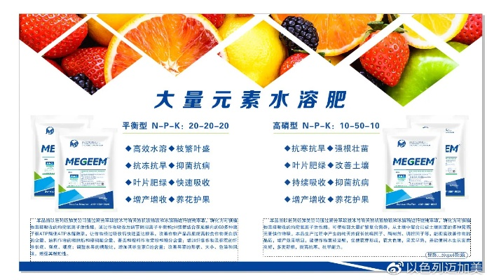 西宁水溶肥加盟品牌大全