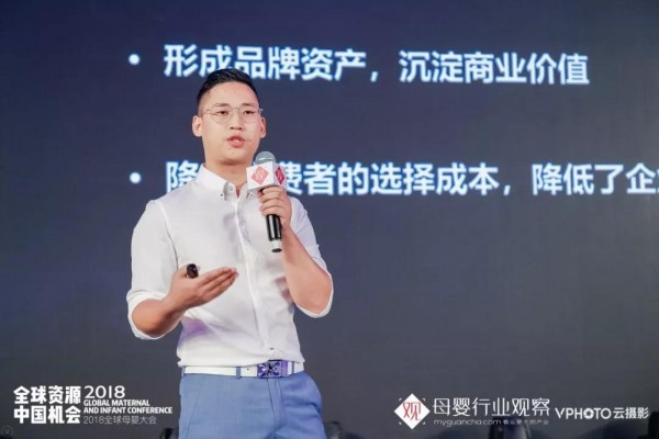 母婴品牌CEO的洞见与策略
