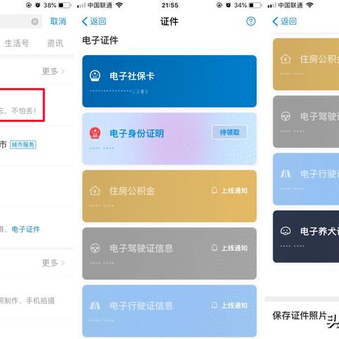 微信查人开房记录？这些真相和注意事项你必须知道