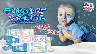 母婴品牌解说