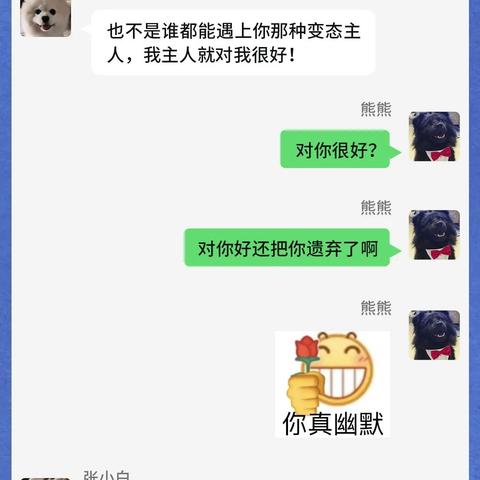 怎样才可以看到别人QQ的聊天记录？真相在这里！