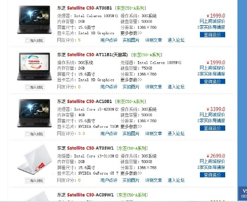 无显卡品牌电脑推荐