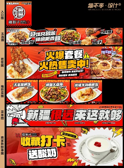 新疆咖啡店品牌加盟热门品牌推荐