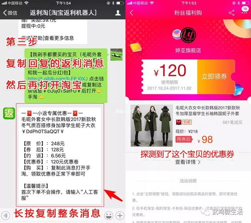 掌握淘宝先用后付额度提现技巧，轻松管理你的购物资金